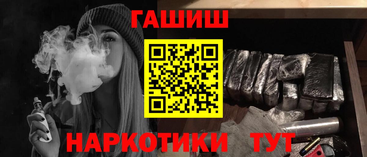 Гашиш убойный Отрадный