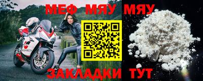 соль ск Северобайкальск