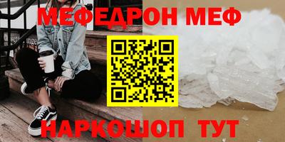соль ск Северобайкальск