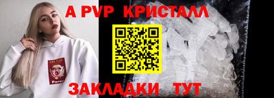 соль ск Северобайкальск