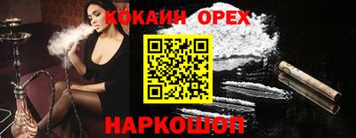мефедрон VHQ Рязань