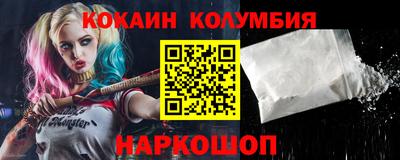 соль ск Северобайкальск