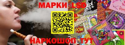 соль ск Северобайкальск