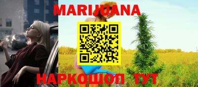 мефедрон VHQ Рязань