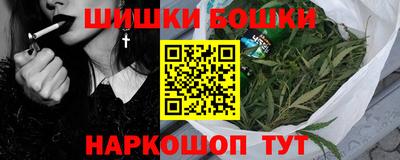 мефедрон VHQ Рязань