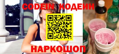 мефедрон VHQ Рязань