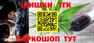 прущая мука Севастополь