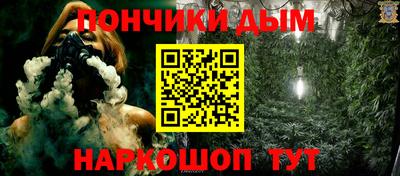 меф Рыбинск