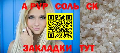 меф Рыбинск
