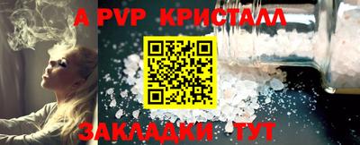 меф Рыбинск