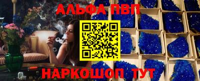 прущая мука Севастополь