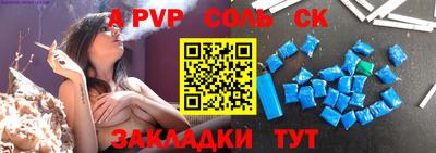 меф Рыбинск