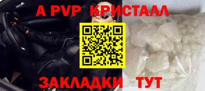 мефедрон VHQ Рязань