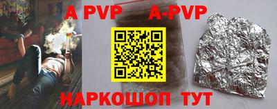 меф Рыбинск