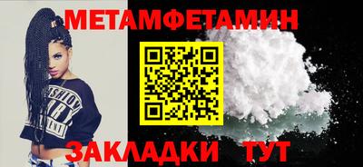 меф Рыбинск