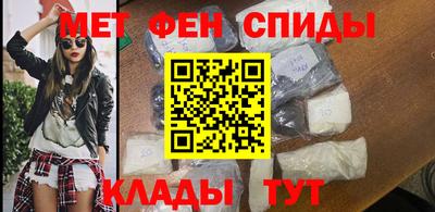 мефедрон VHQ Рязань