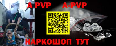 меф Рыбинск
