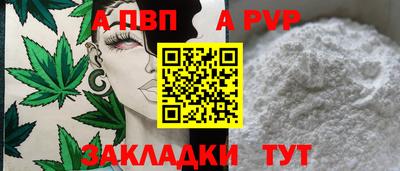 мефедрон VHQ Рязань