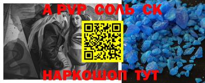 мефедрон VHQ Рязань
