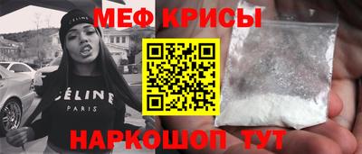 прущая мука Севастополь