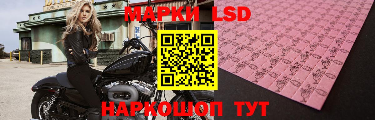 LSD-25 экстази  LSD-25 экстази ecstasy  Отрадный  Вход с VPN  LSD-25 экстази ecstasy 