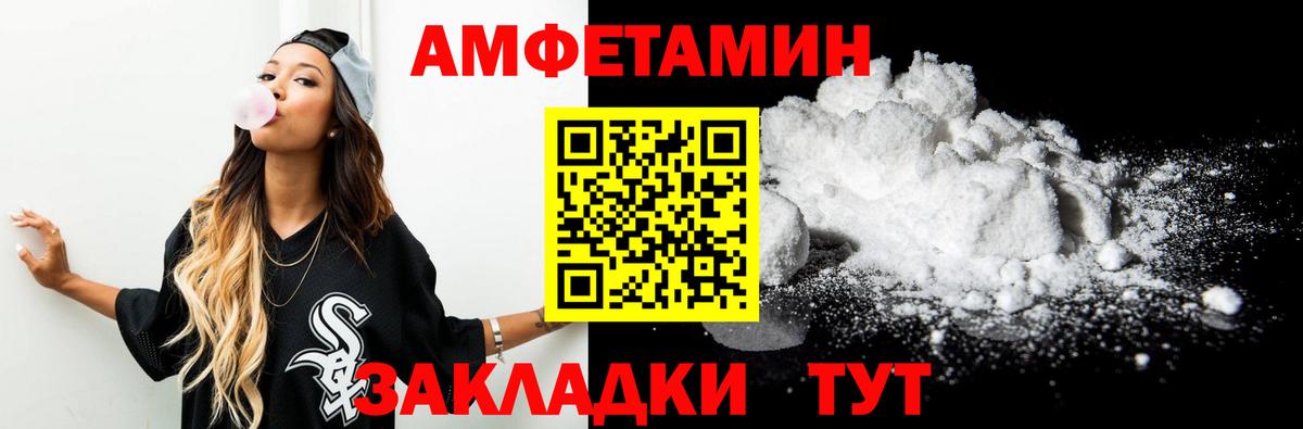 Первитин витя Отрадный