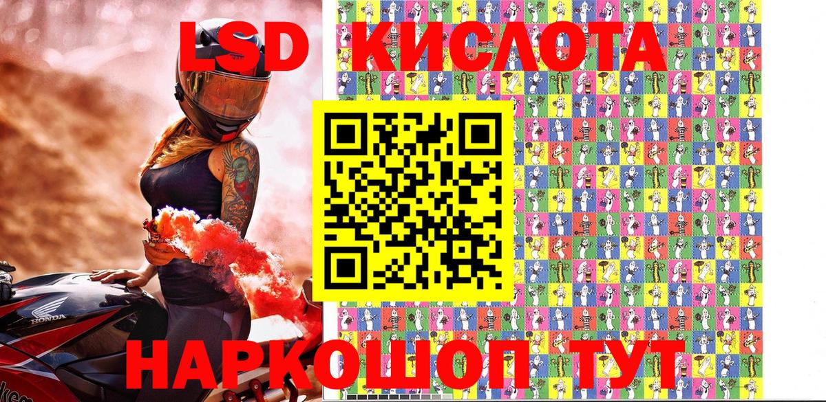 Наркотические марки 1500мкг  Вход с VPN  Марки N-bome  Отрадный  Наркотические марки 1500мкг 