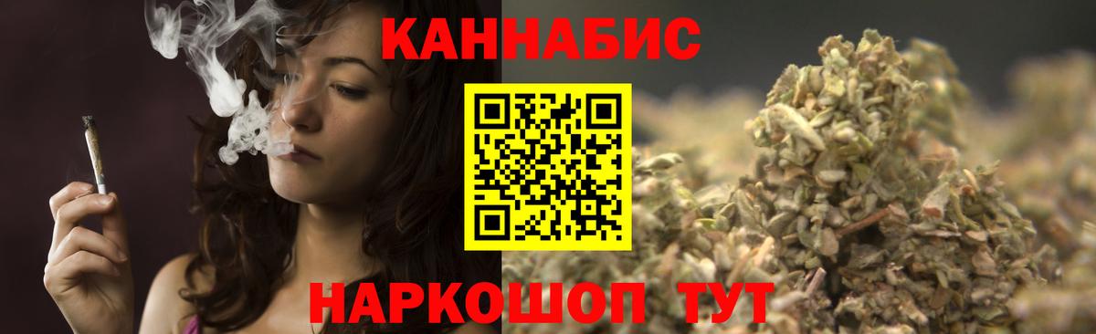 Кокаин  Отрадный  Вход с VPN  Мефедрон кристаллы  Гашиш 